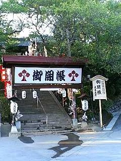 09元善光寺33